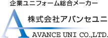 株式会社アバンセユニ