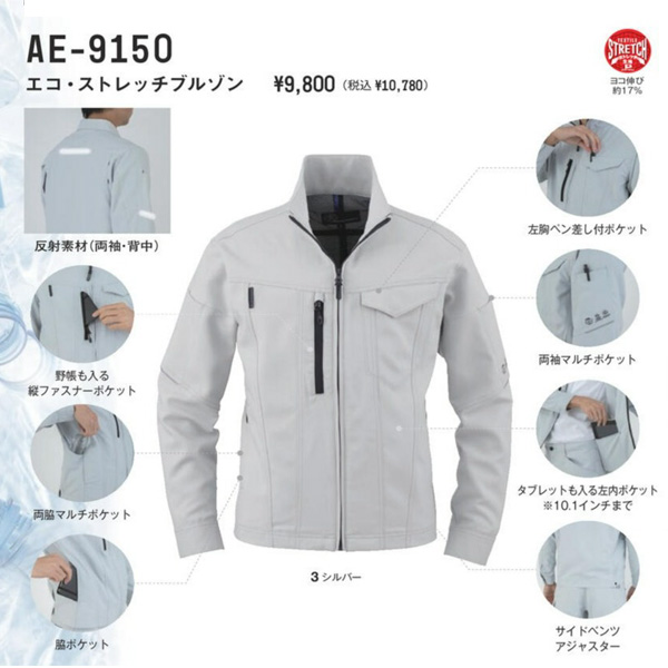 CO-COS（コーコス）