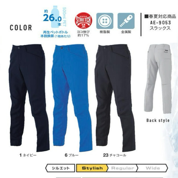 CO-COS（コーコス）