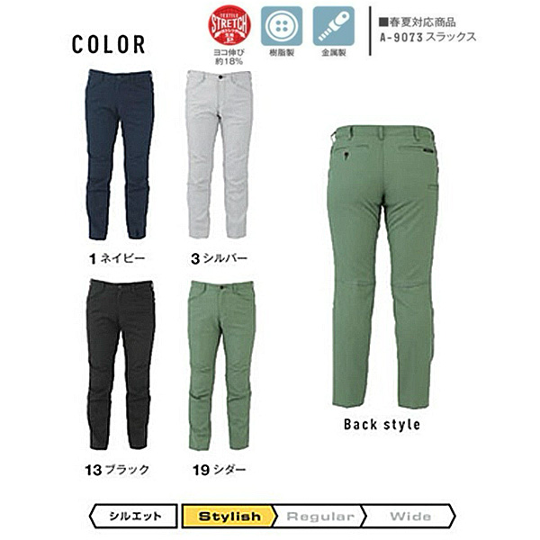 CO-COS（コーコス）