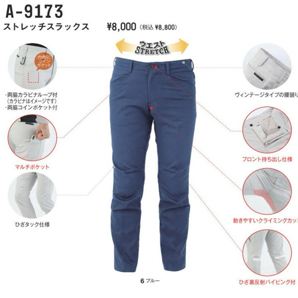 CO-COS（コーコス）
