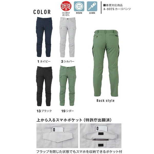 CO-COS（コーコス）