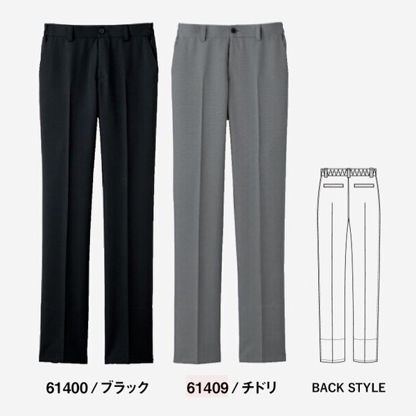 SKITTO（セロリー）