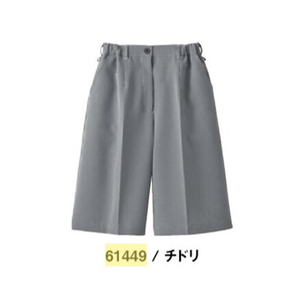 SKITTO（セロリー）