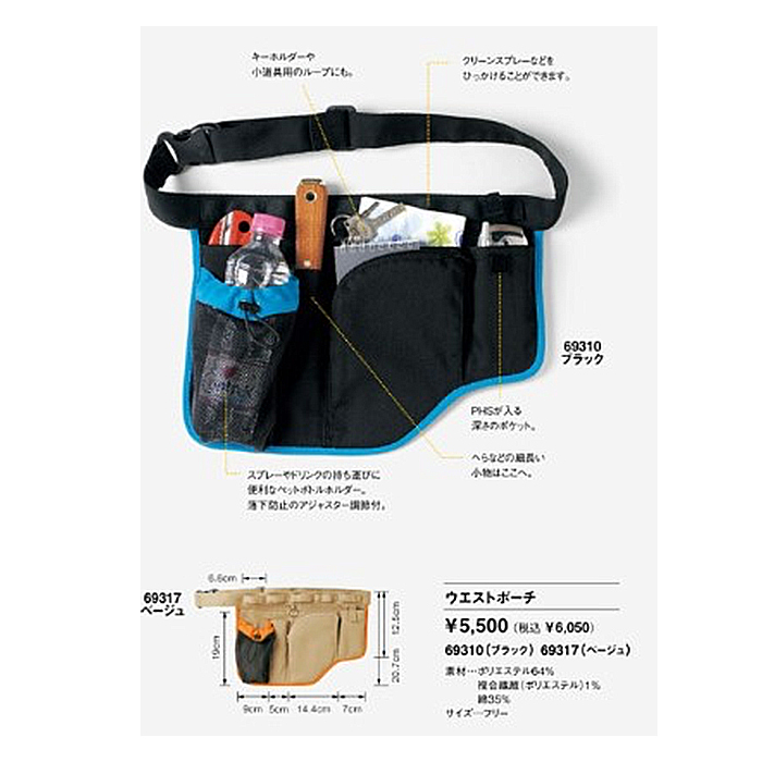 SKITTO（セロリー）